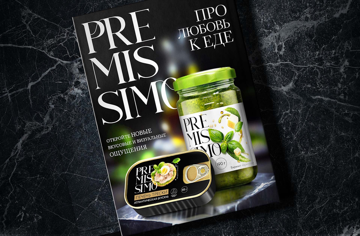  Premissimo