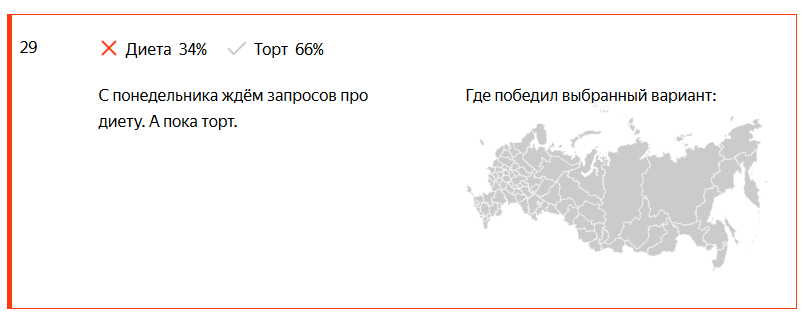 yandex.png