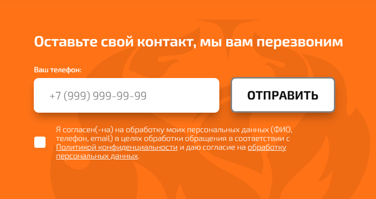 Отсутствует ссылка на Политику