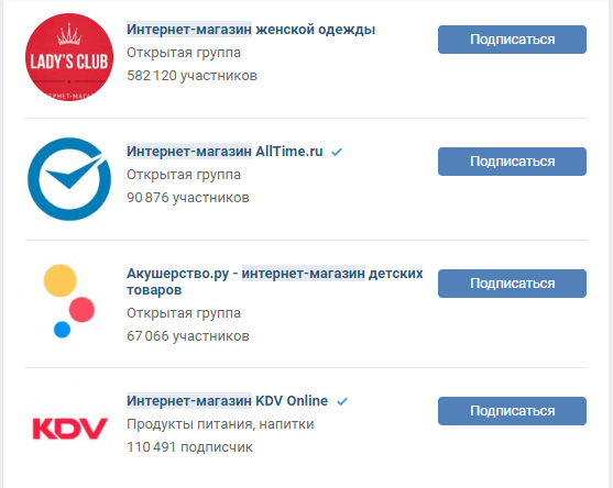 Как создать сообщество интернет-магазина во ВКонтакте