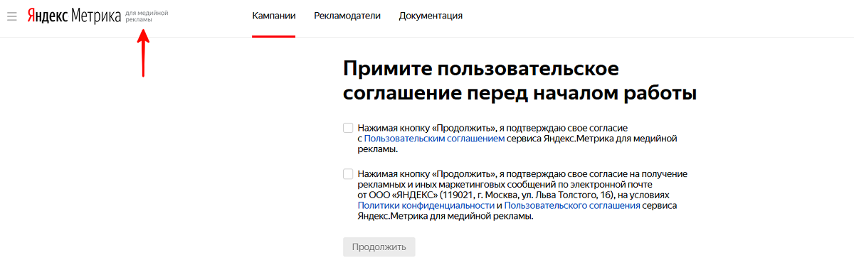 Это другая Метрика 