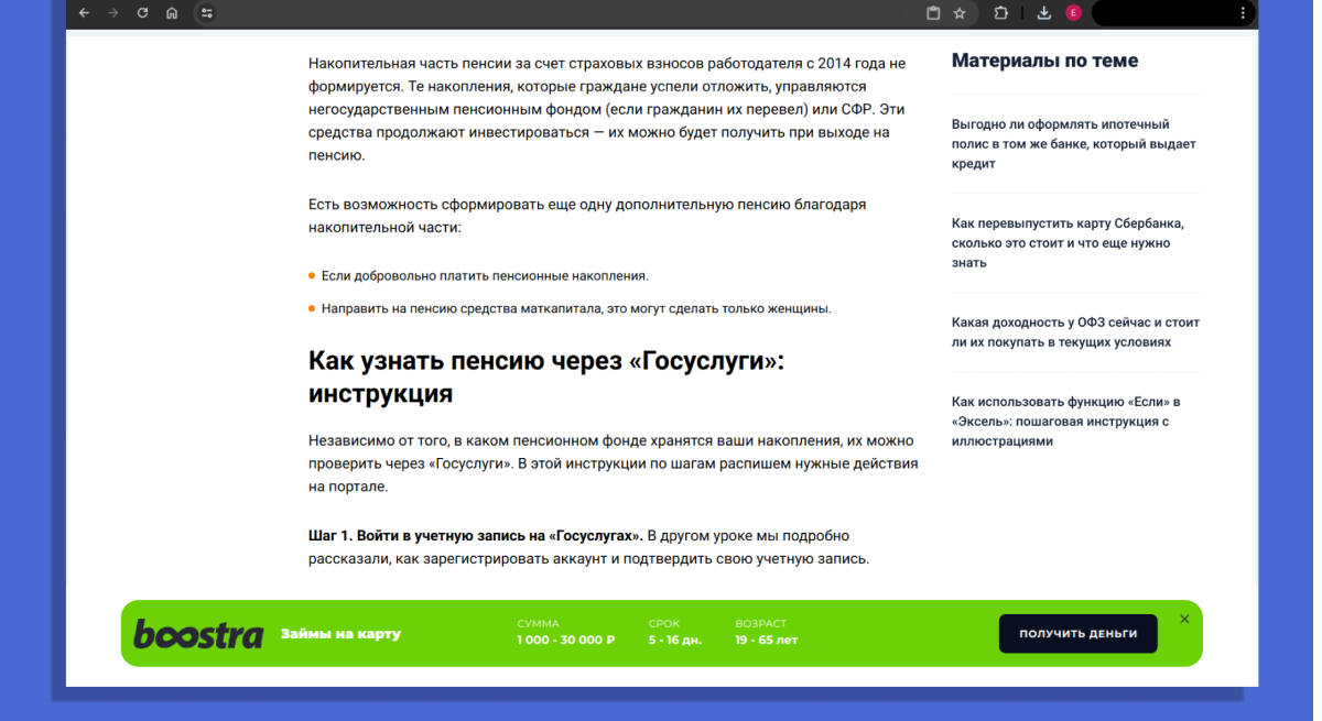 Партнерский маркетинг Партнерский маркетинг