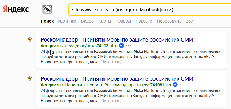 Пошук Яндекса