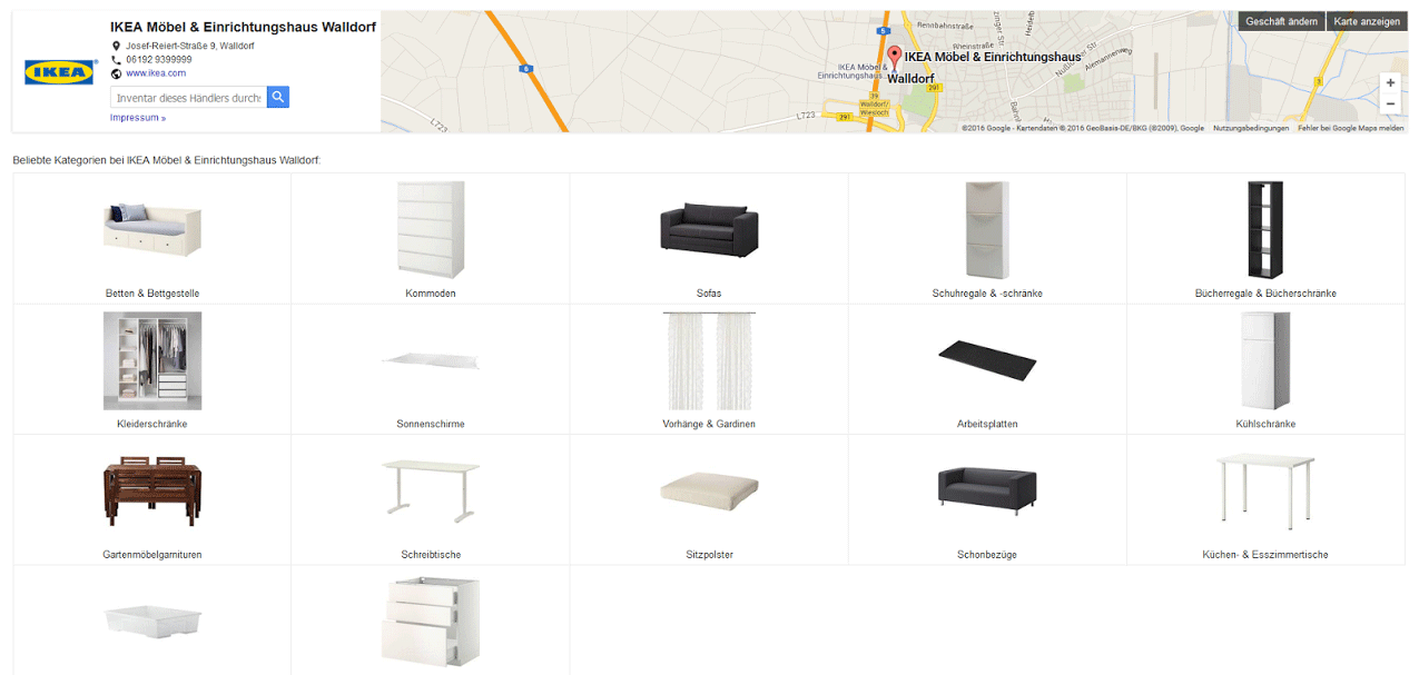 Все товары.png