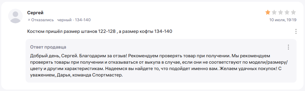 Отзывы Отзывы