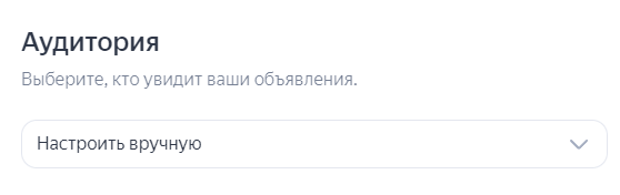 «Мастер кампаний» в Директе «Мастер кампаний» в Директе