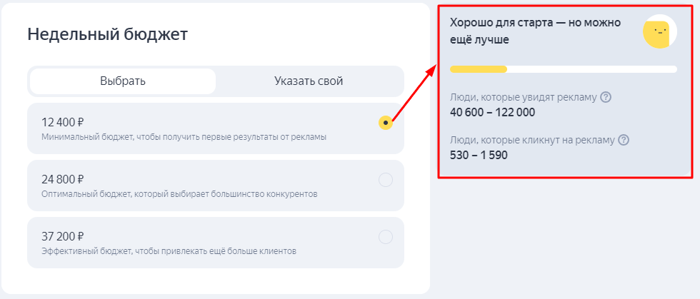 «Мастер кампаний» в Директе «Мастер кампаний» в Директе
