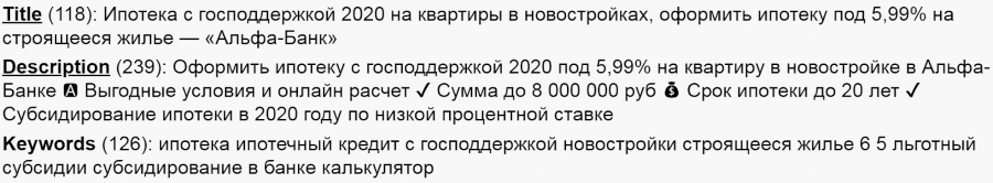 Сохранение поискового трафика в условиях пандемии