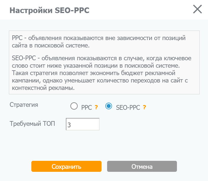 SEO-PPC SEO-PPC