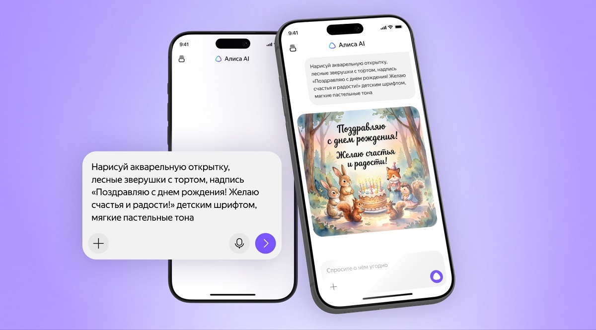 Алиса картинки на русском