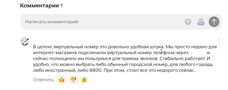 Отзывы Отзывы