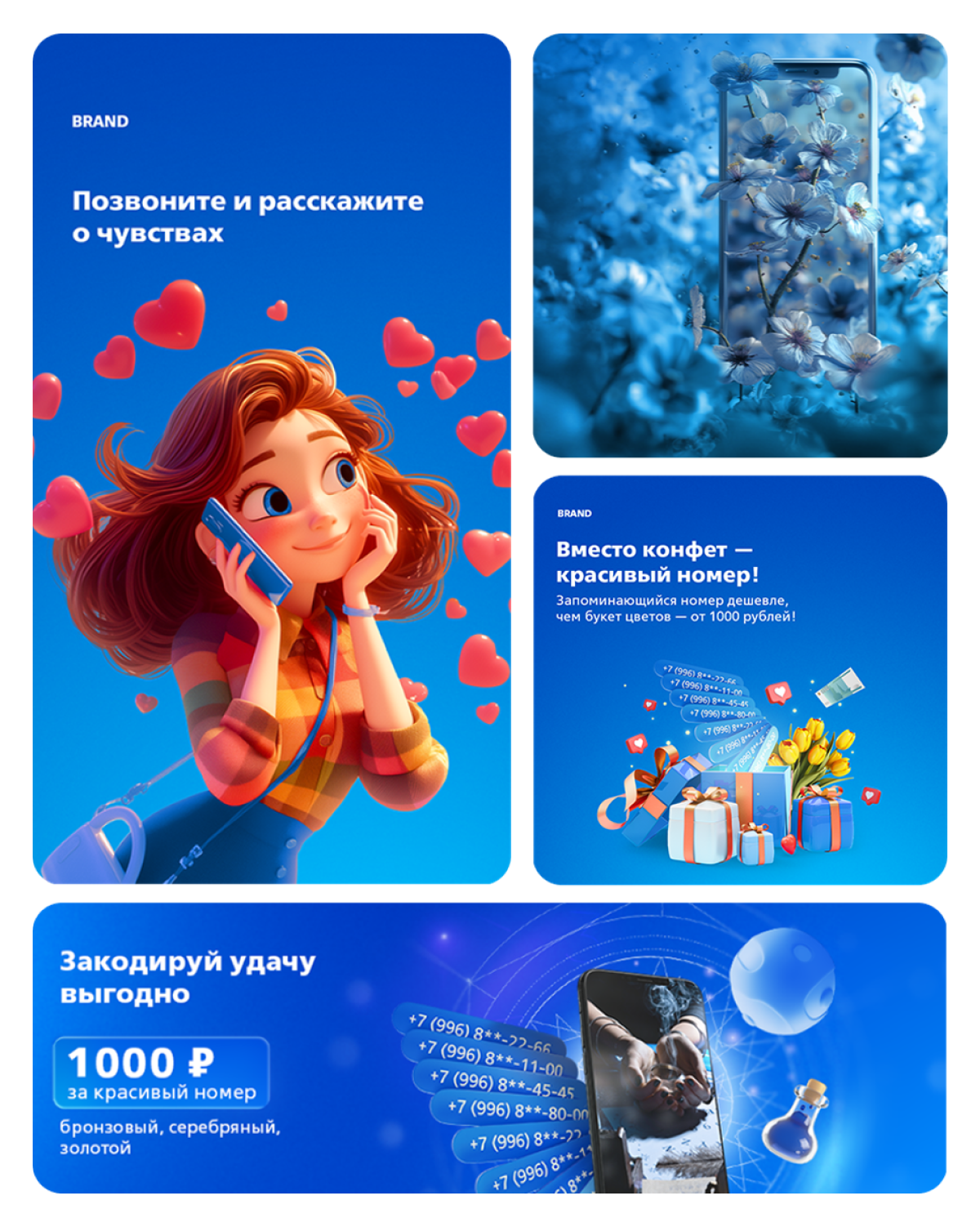 ВТБ Мобайл ВТБ Мобайл