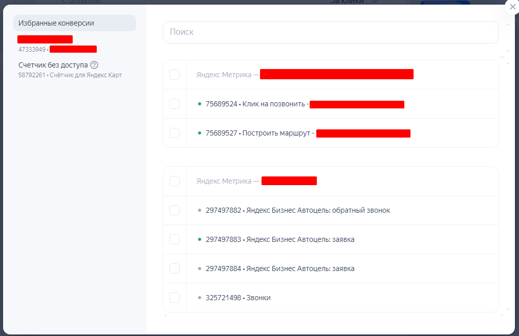 Продвижение в Яндекс Картах