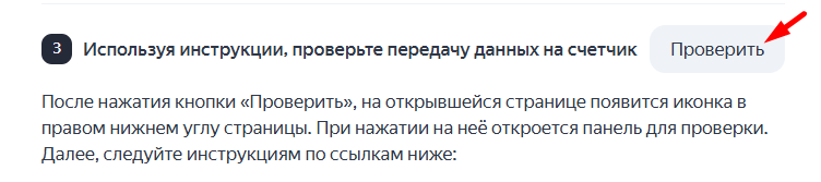 Яндекс Метрика Яндекс Метрика