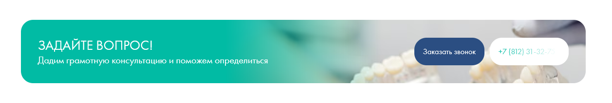 Форма на сайте