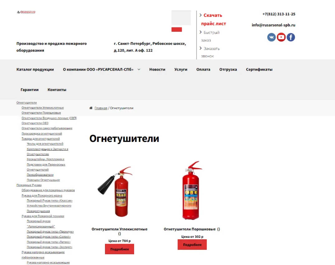 Пример изначального отображения