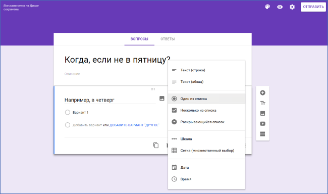 google forms.png