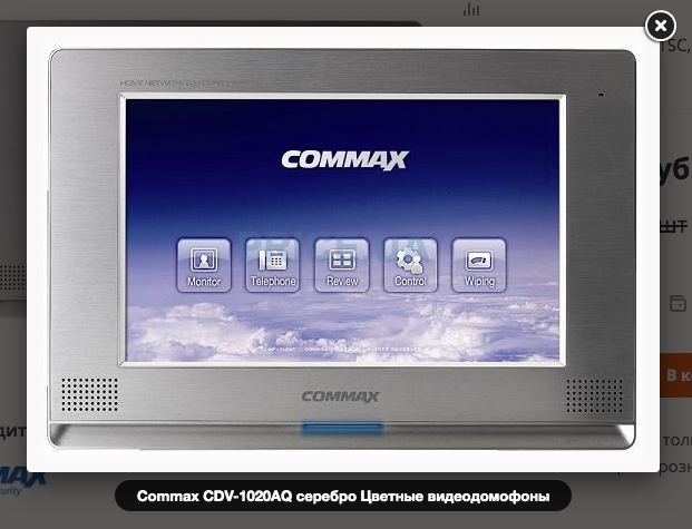 Домофон “Commax CDV-1020AQ серебро” на сайте techno-rus.com