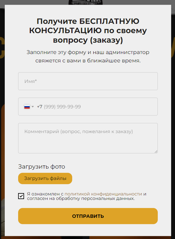 «Мастер кампаний» в Директе «Мастер кампаний» в Директе