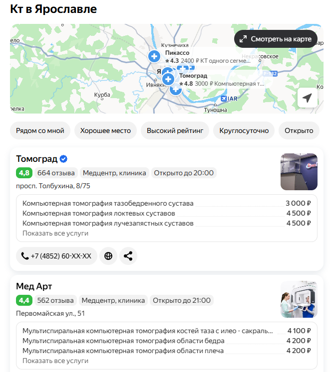 Алиса AI