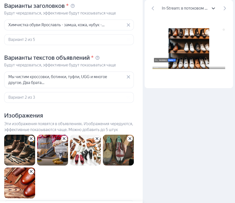 «Мастер кампаний» в Директе «Мастер кампаний» в Директе