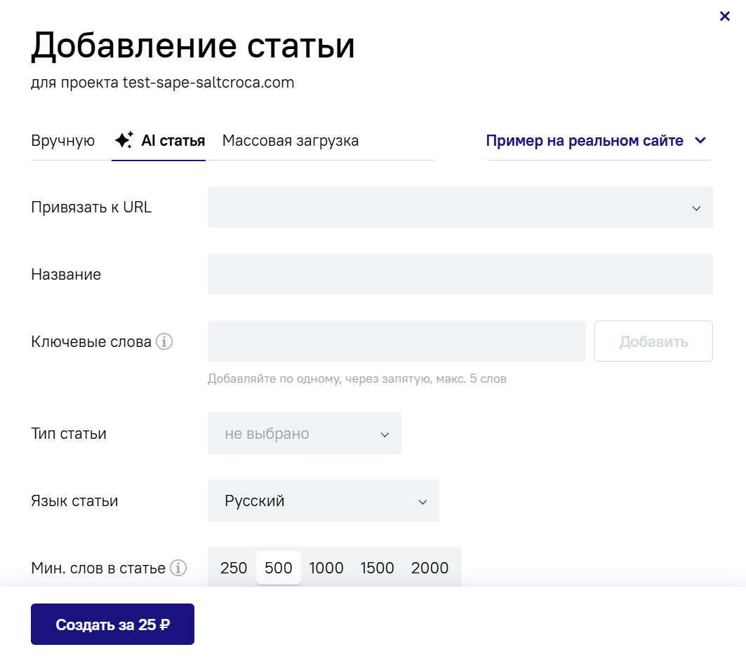 AI статьи