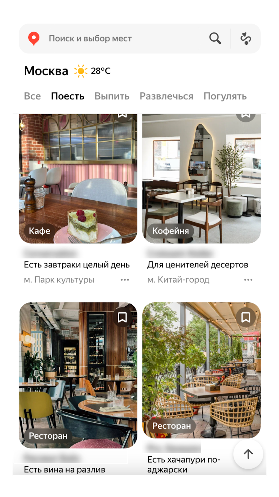 Neway Рекомендации