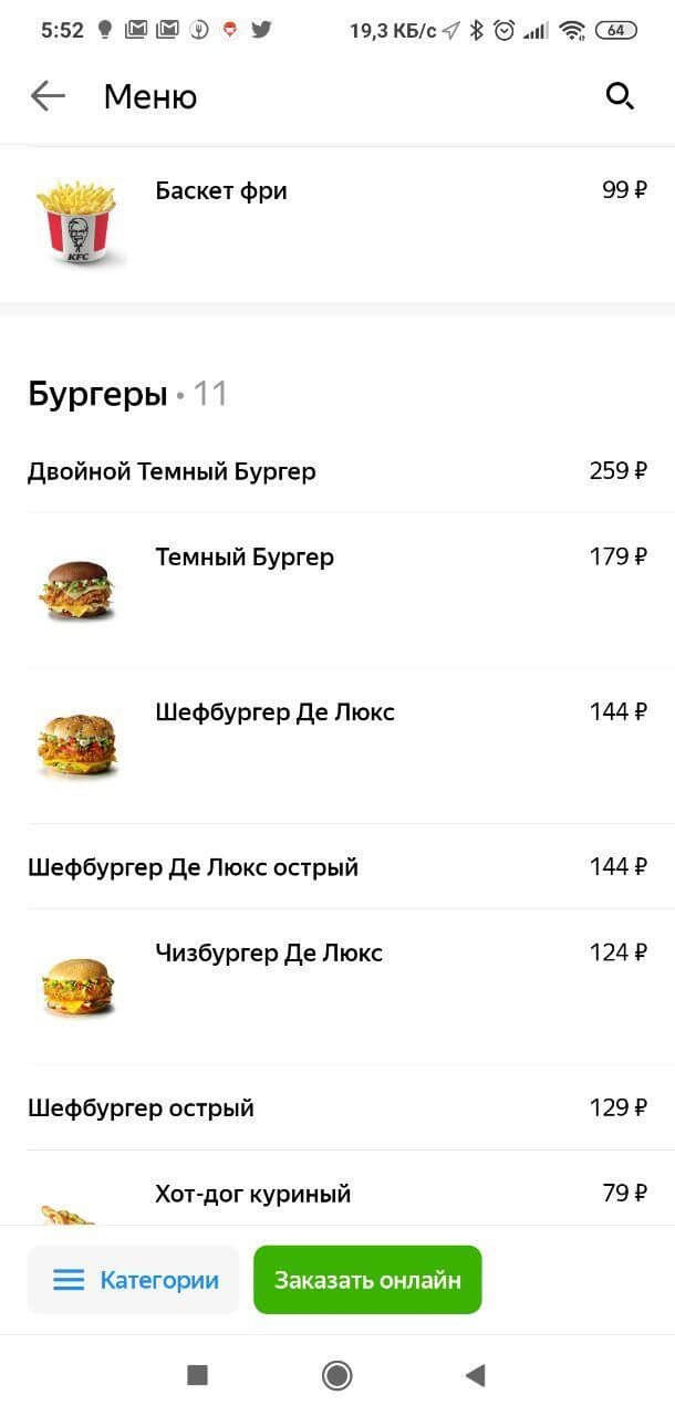 Привлекаем клиентов из Яндекс.Карт