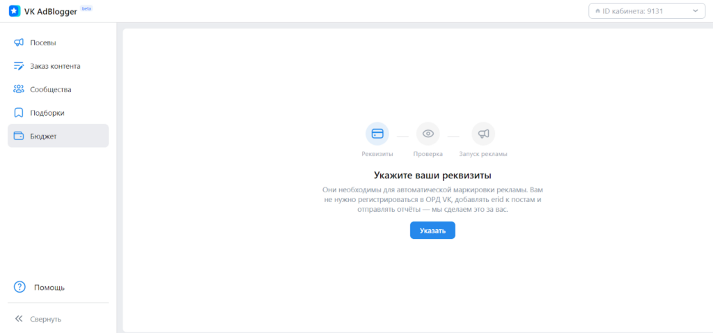 VK AdBlogger VK AdBlogger