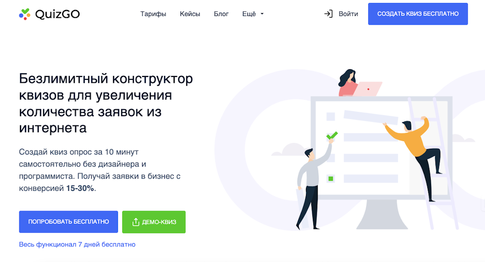 QuizGo QuizGo