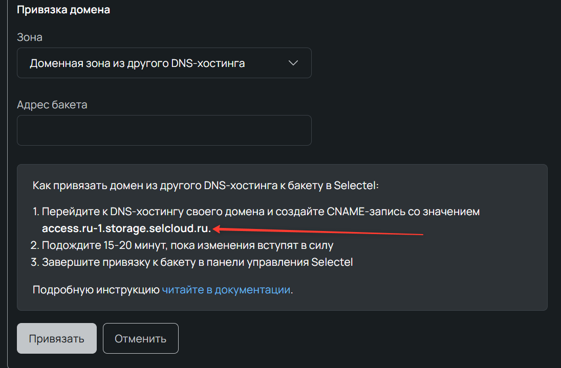 Создание хранилища Создание хранилища