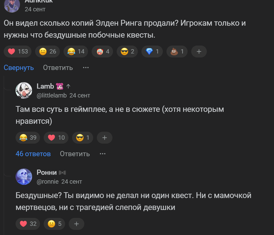 Комментарии