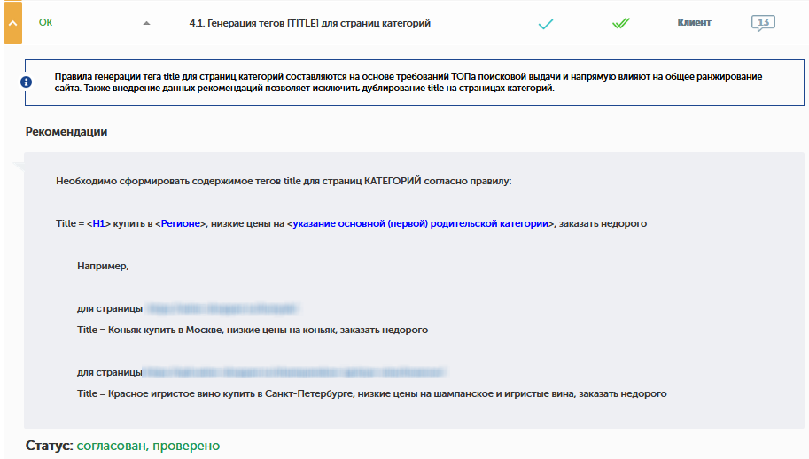 Оптимизация сайта Оптимизация сайта