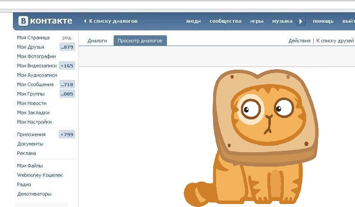 ВКонтакте ВКонтакте