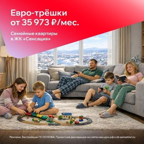 Продвижение ЖК Продвижение ЖК