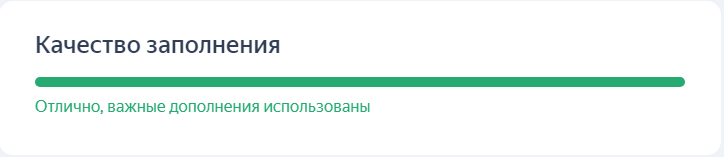 Продвижение в Яндекс Картах