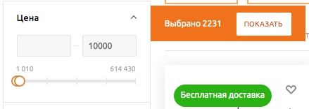 Фильтр по цене в каталоге сайта akcentr.ru