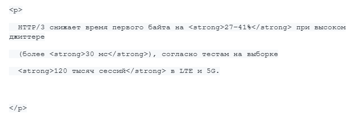 хорошо для GEO