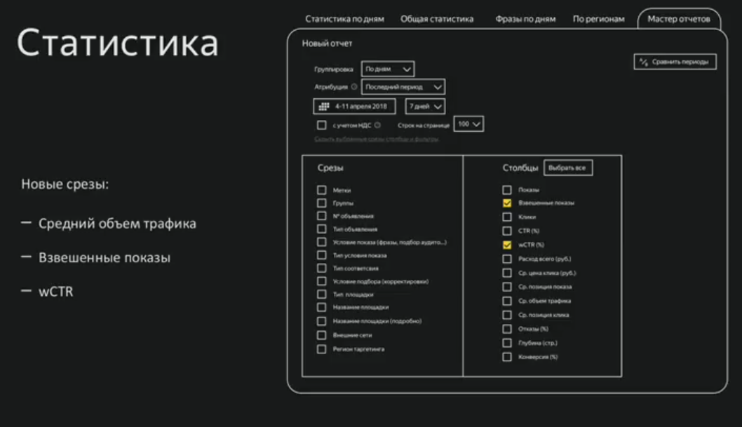 Yandex6.png