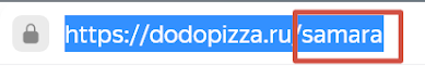 URL страницы сайта, который использует папку для региона Самара