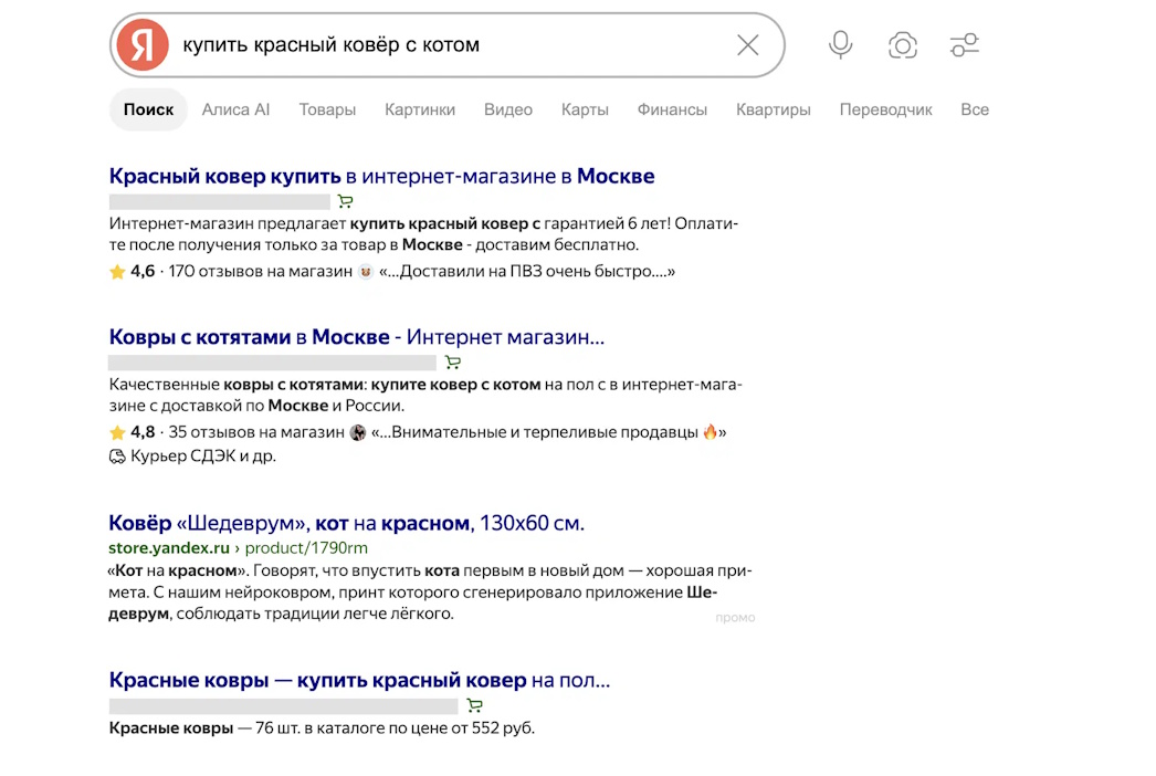 Поиск Яндекса Поиск Яндекса