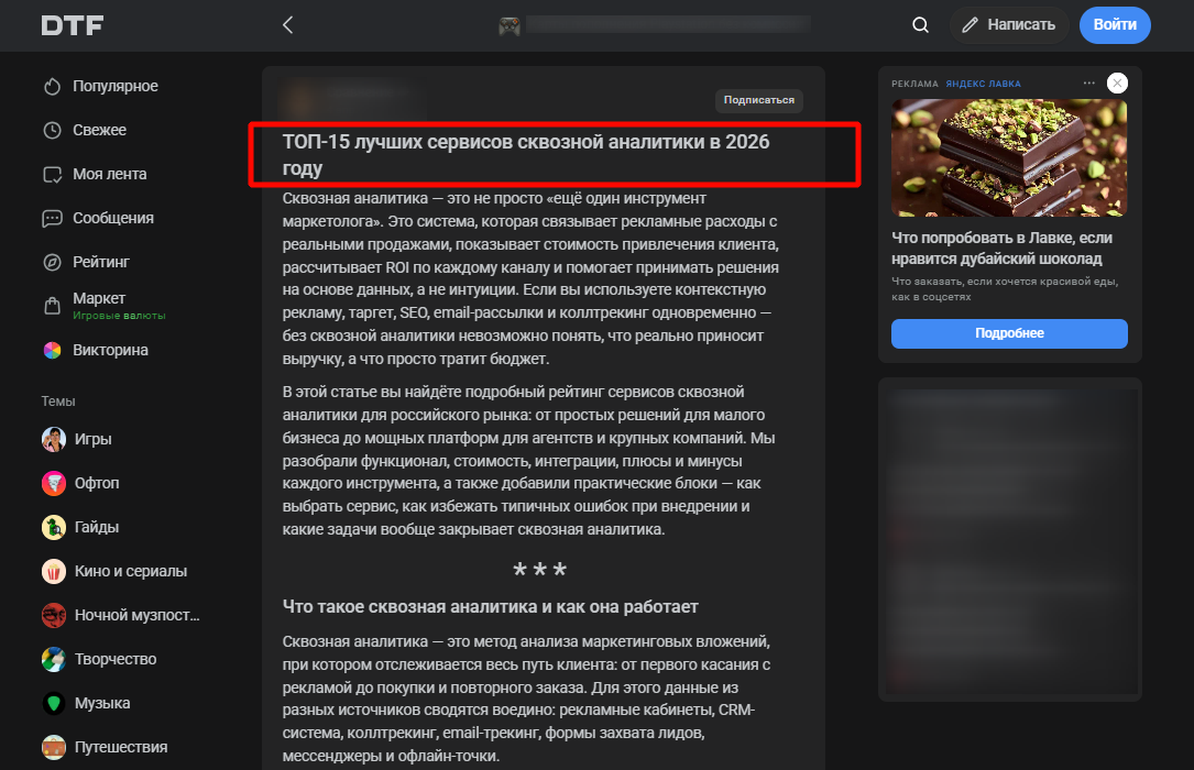 Пример дублей источника Пример дублей источника