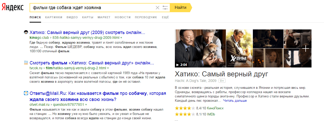 Яндекс.png