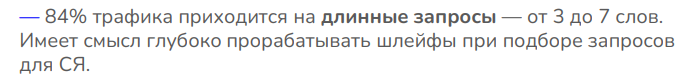 Исследование запросов