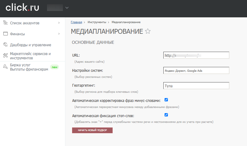 click.ru click.ru