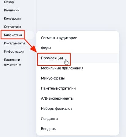 Элементы объявления Элементы объявления
