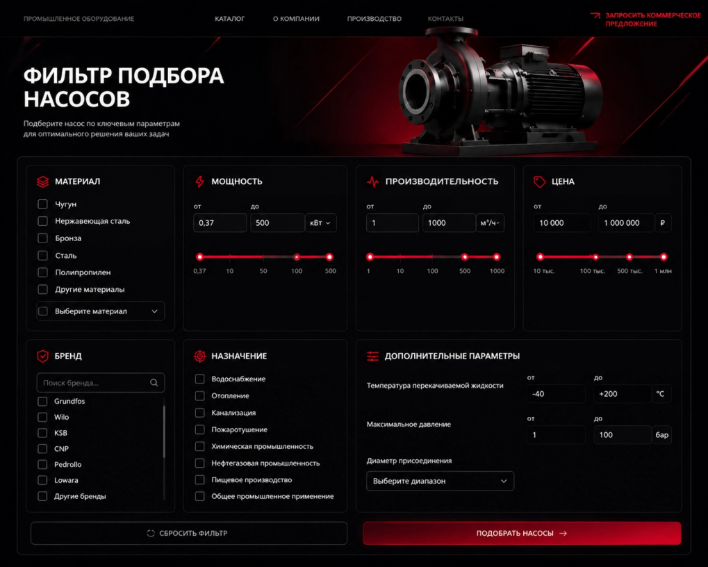 Фильтры каталога