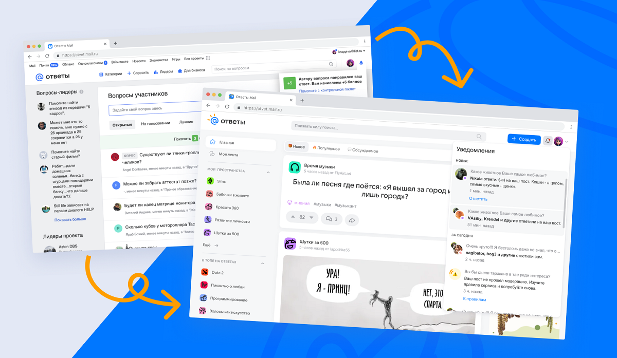 главная Ответов Mail