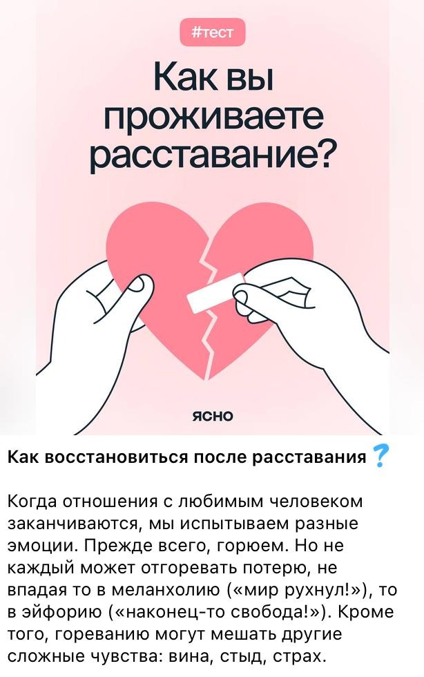 Примеры теста