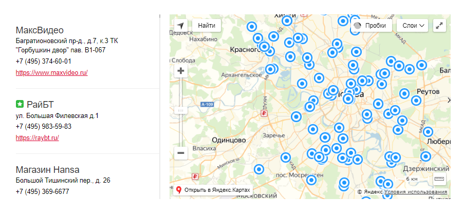 Карта поиска интернет- и оффлайн-магазинов